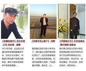 红四方复合肥经销商新客户案例.jpg