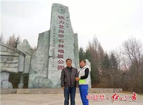 刘志明做农资很多年，长期在外开拓市场，家里的重担都落在了爱人孙老师的肩上，和蔼可亲的孙老师原来是小学班主任，为了支持他的选择，主动放弃班主任的职务