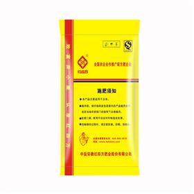 红四方玉米专用肥40%（27-6-7）背面图