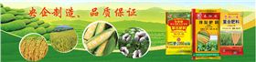 红四方复合肥央企制造