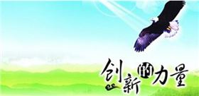 产品创新打造中国十大品牌复合肥