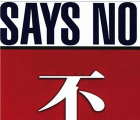 敢于向低端化肥厂说不