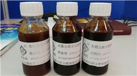 红四方腐植酸水溶肥样品