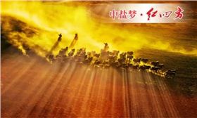 策马扬鞭：向永不止步的红四方农资人致敬！