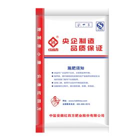 红四方玉米高氮肥34%（28-0-6）红四方玉米高氮肥34%（28-0-6）背面