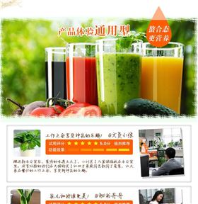 通用型固体水溶肥详情页3