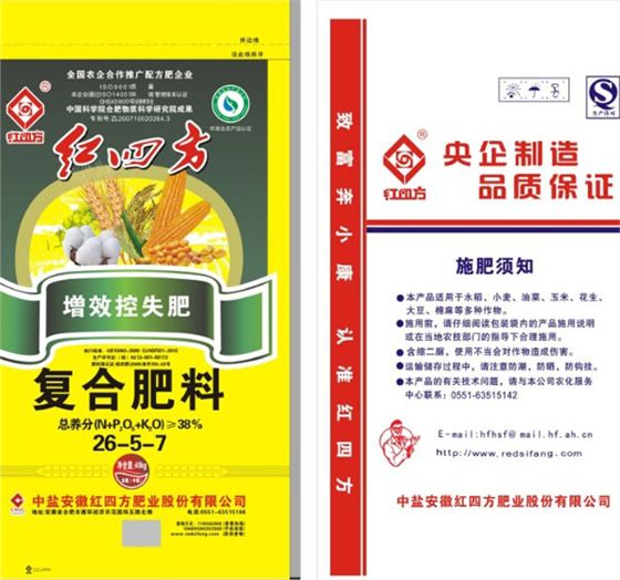 控失复合肥HSF-KS-001