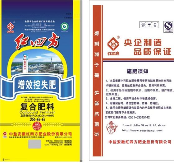 控失肥HSF-KS-004