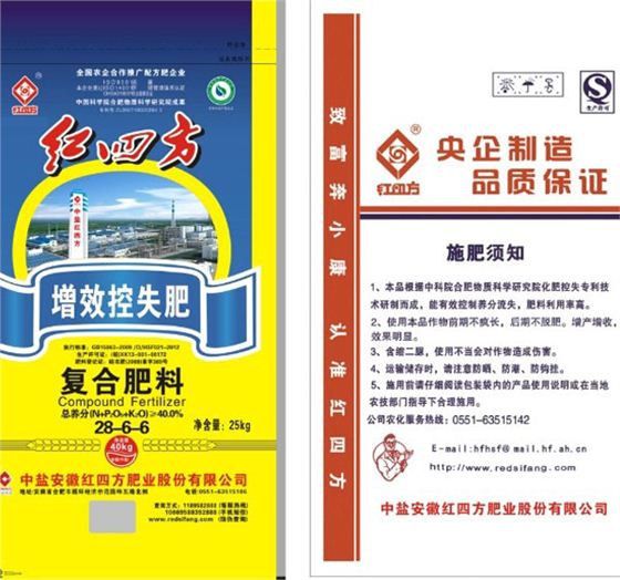 控失肥HSF-KS-005