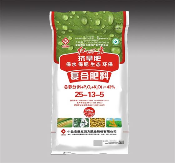 红四方抗旱肥25-13-5