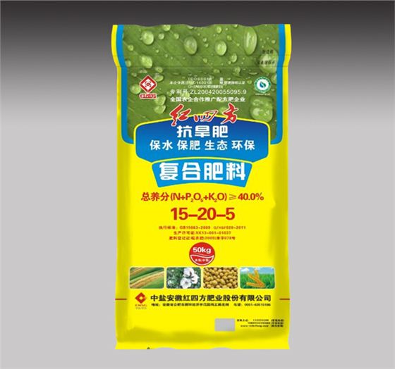 红四方抗旱肥15-20-5