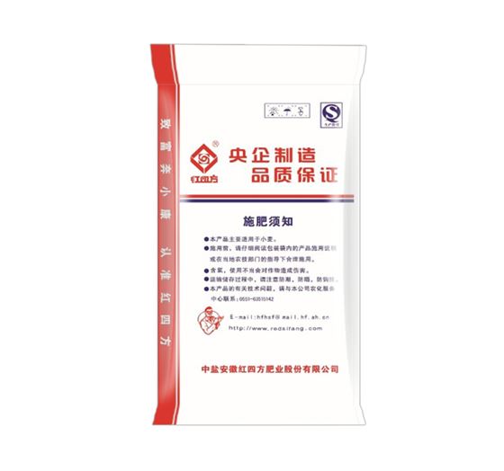 氯基高磷抗倒小麦专用肥45%（13-17-15）
