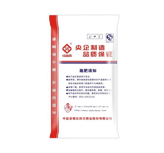 花生配方肥44%（18-18-8）