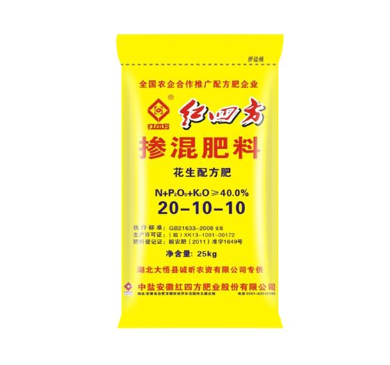 花生配方掺混肥40%（20-10-10）