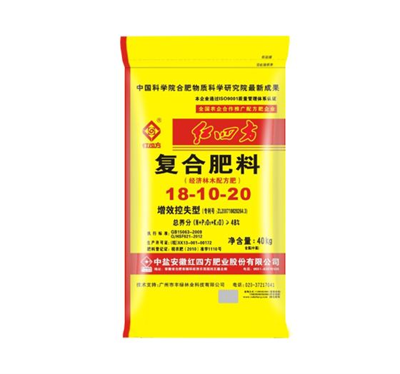 经济林木专用增效控失肥48%（18-10-20）