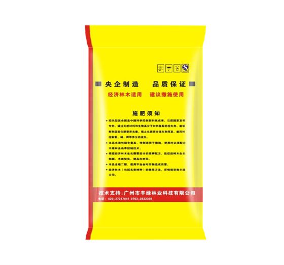经济林木专用增效控失肥48%（18-10-20）