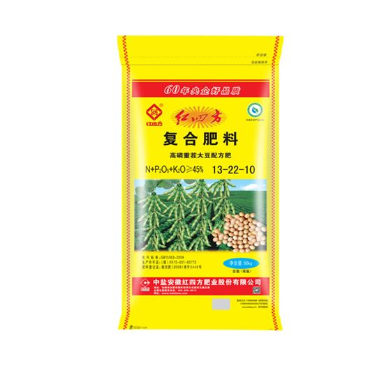 红四方高磷重茬大豆专用肥45%（13-22-10）