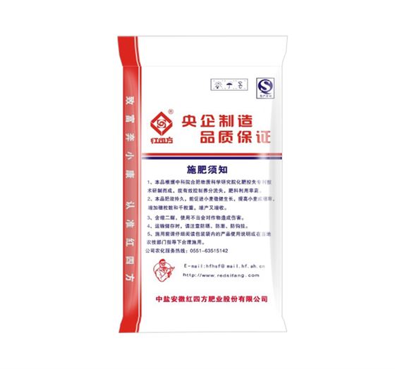 小麦专用肥45%(24-14-7)