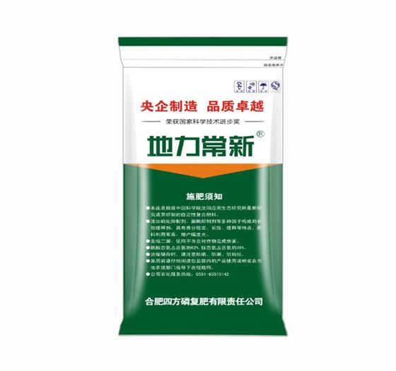 稳定性复合肥