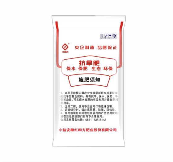 红四方抗旱型复合肥40%(15-20-5)