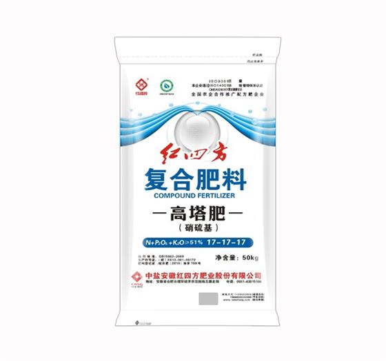 高塔硝硫基复合肥51%（17-17-17）