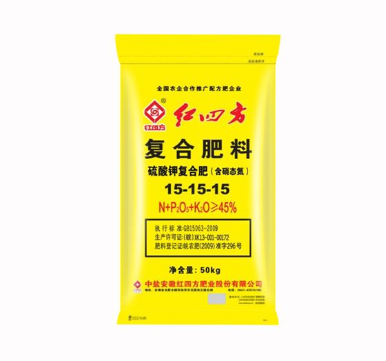 硫酸钾含硝态氮45%（15-15-15）