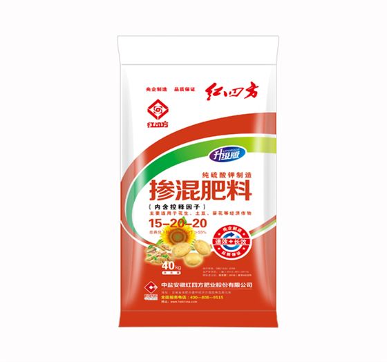 红四方纯硫酸钾制造掺混肥料（含有控释因子）适宜花生\土豆\葵花55%（15-20-20）