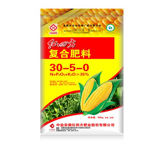 红四方高氮肥35%（30-5-0）