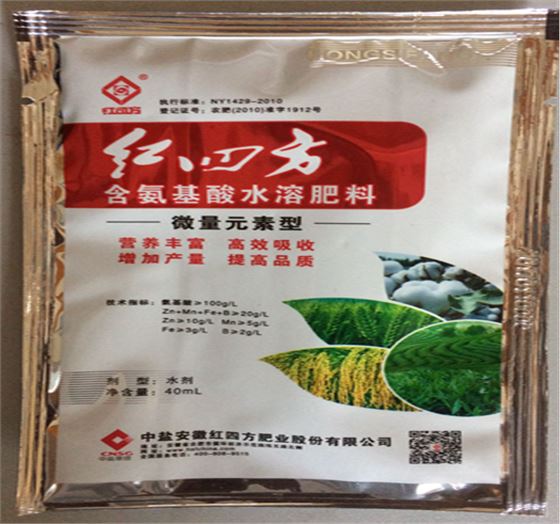 含氨基酸水溶肥料