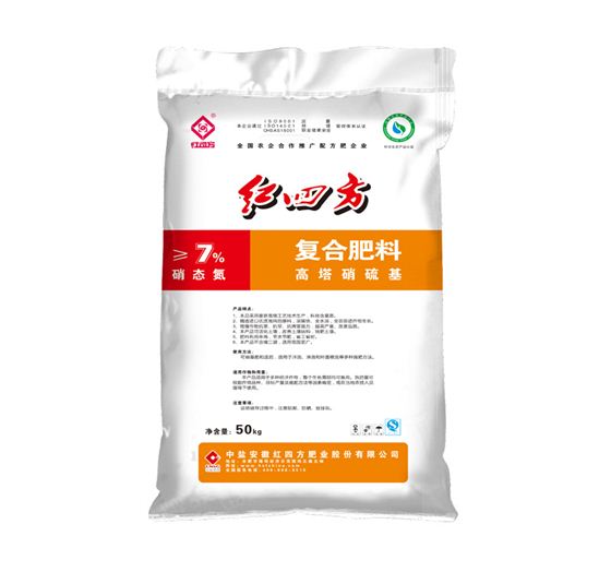 高塔硝硫基复合肥15-15-15