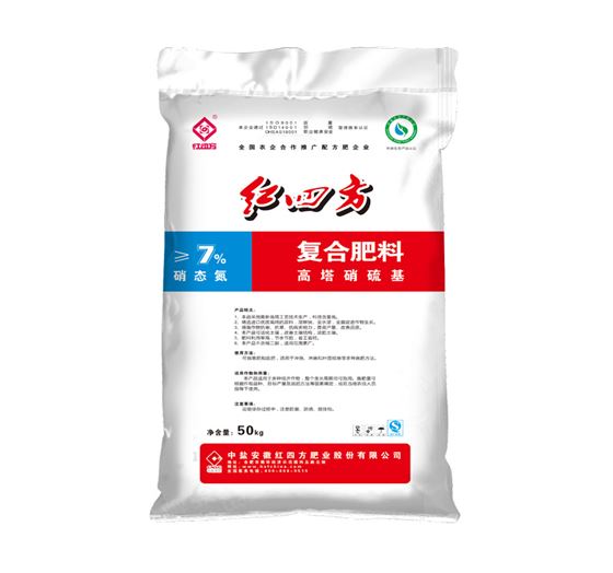 高塔硝硫基复合肥17-17-17