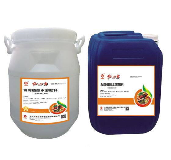 红四方含腐植酸水溶肥料（大量元素型-液体）