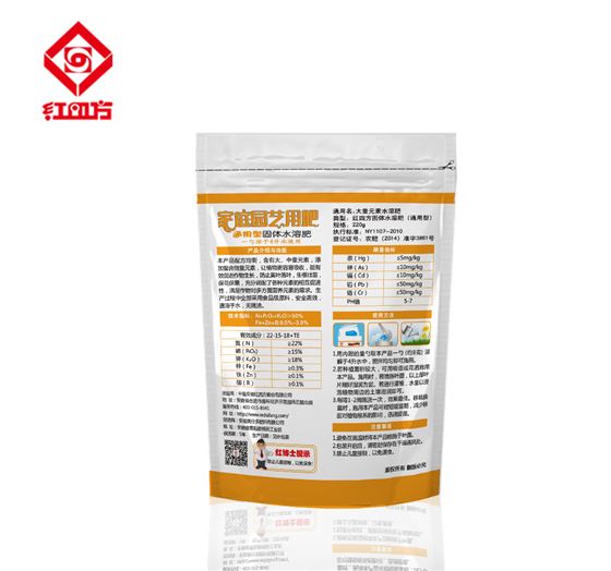 通用型固体水溶肥