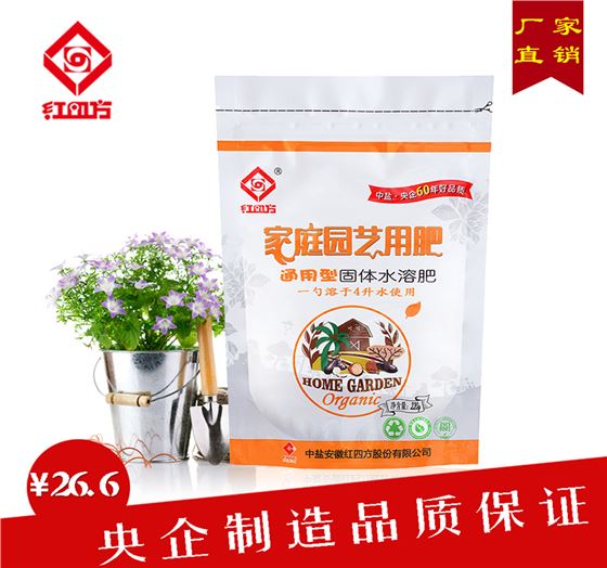 通用型固体水溶肥