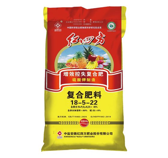 红四方增效控失肥新包装45^%（18-5-22）