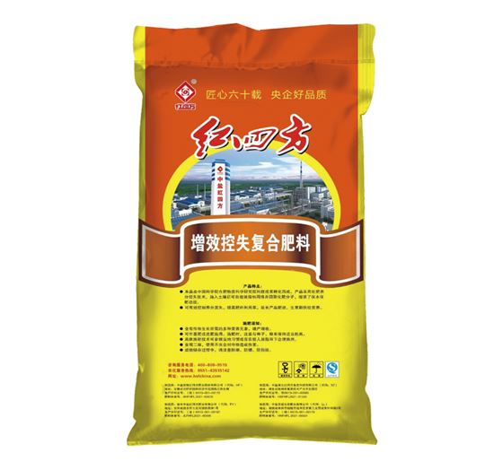 红四方增效控失肥42%（22-12-8）