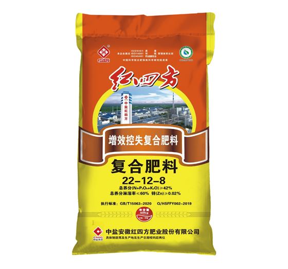 红四方增效控失肥42%（22-12-8）