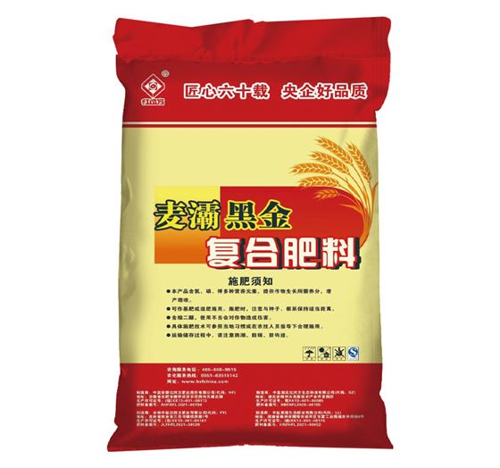 红四方麦灞黑金含腐植酸专用复合肥料43%（20-18-5）