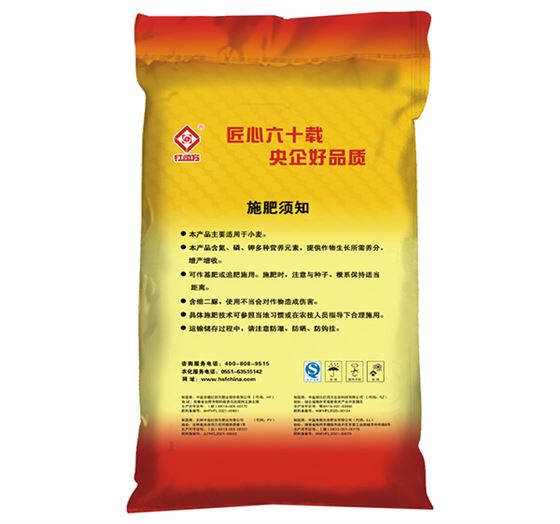 小麦专用肥45%（25-13-7）
