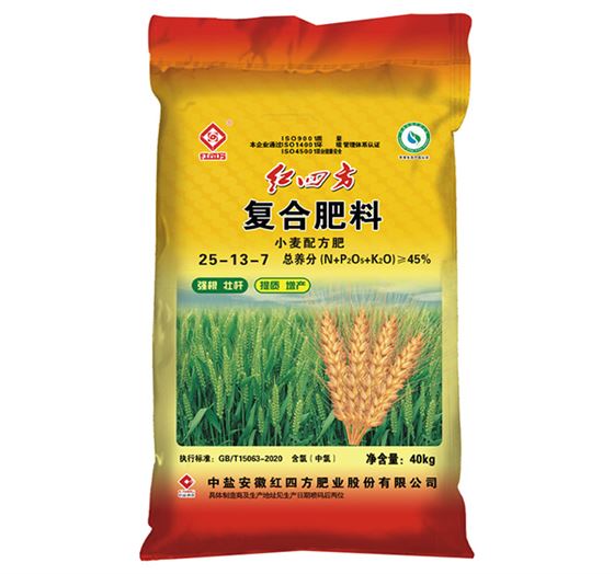 小麦专用肥45%（25-13-7）