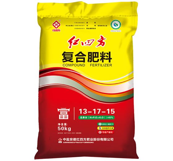 红四方复合肥料（富）45%（13-17-15）