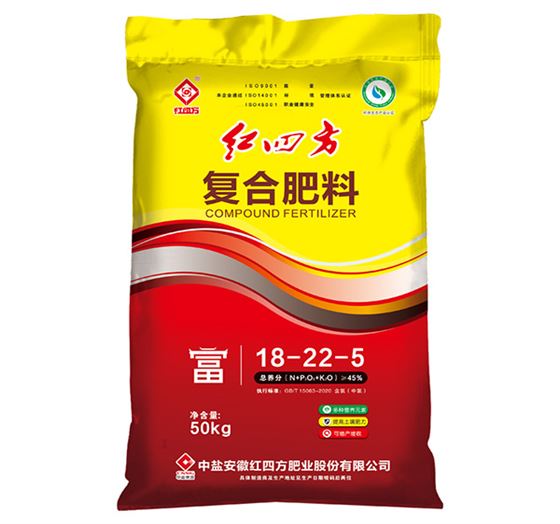 红四方复合肥料（富）45%（18-22-5）