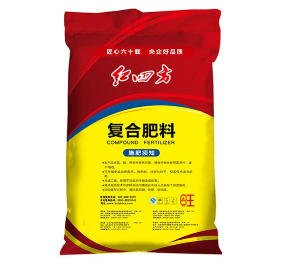 红四方复合肥料（旺）中氯40%（22-8-10）