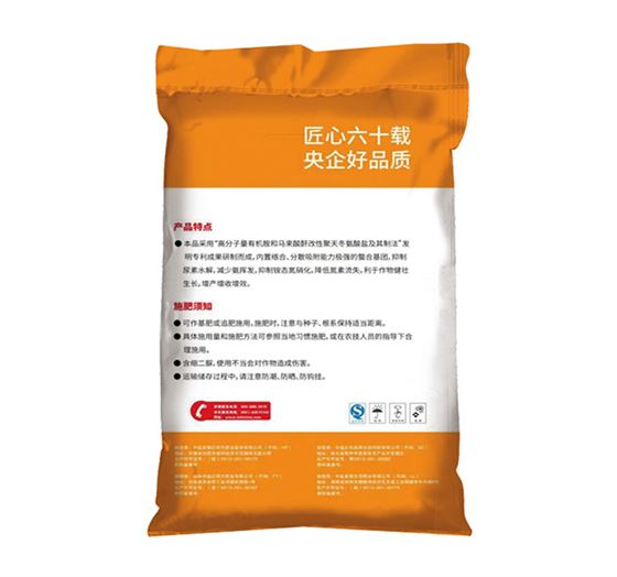 红四方芯聚天增效复合肥料43%（20-8-15）