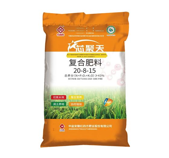 红四方芯聚天增效复合肥料43%（20-8-15）