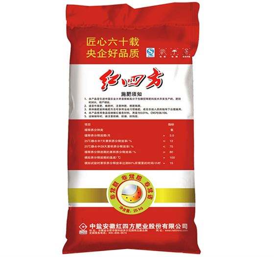 红四方缓释尿素43%