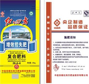 控失肥HSF-KS-005