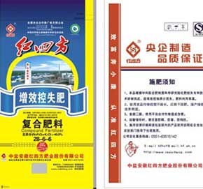 控失肥HSF-KS-004