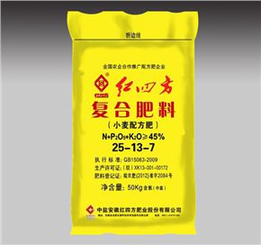 红四方小麦专用复合肥25-13-7 50kg