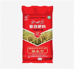 水稻配方肥44%（18-9-17）